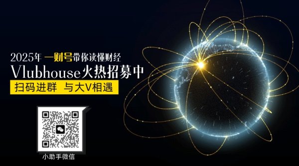 上阳网配资 美国误判代价：关税风波如何加速全球经贸“东升西降”