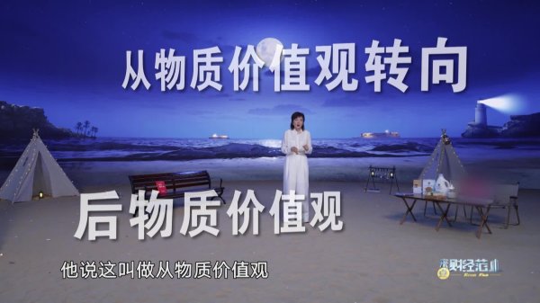 广盛网 毕业后仅3人从事本专业？看26岁书画修复师如何开辟全新赛道丨来点财经范儿
