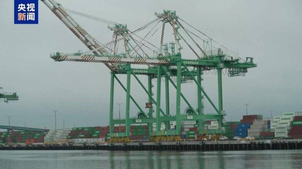 米升网 关税政策冲击美国港口 中国制造难以取代