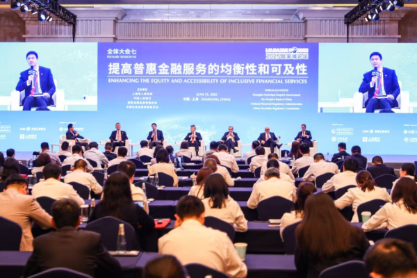 华泰配资 让普惠金融的阳光普照每个角落——上海银行党委书记顾建忠出席2025陆家嘴论坛发表主题演讲