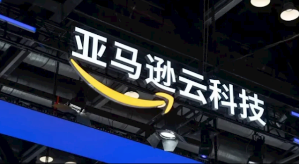 配资伐 亚马逊上海AI研究院突然解散 官方回应：全力支持员工顺利过渡