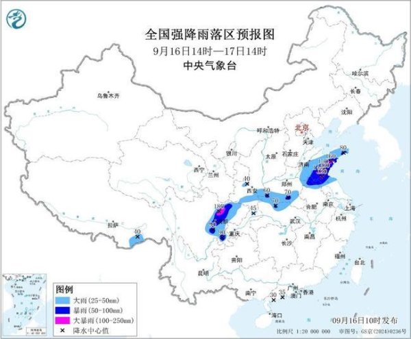 掌乐策略 暴雨黄色预警：山东中南部四川盆地西部等地部分地区有大暴雨