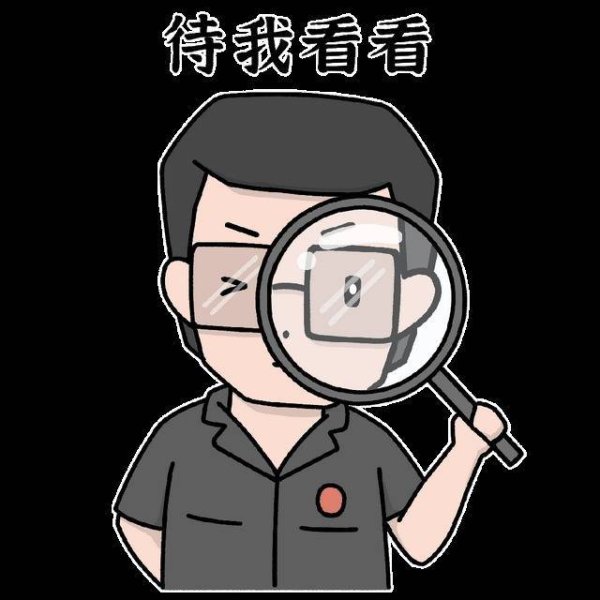 泽巨配资 工友盗刷微信钱包19000元，获刑！