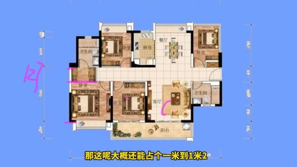 汇盈策略  这样的户型，属于上上等户型，小小的缺点，不值一提，放心...