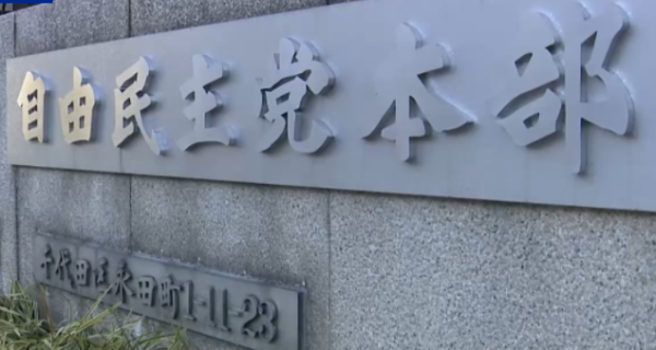 盟牛配资 败选者的复活赛？五人混战，日本自民党总裁选战打响
