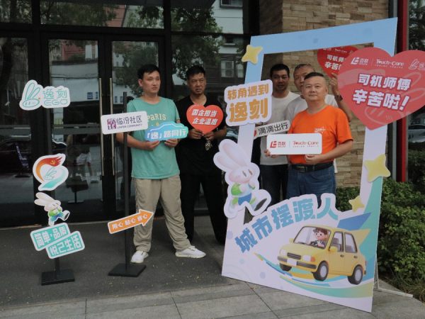 纯旭配资端 2万份爱心礼包，向“城市摆渡人”传递上海人情味